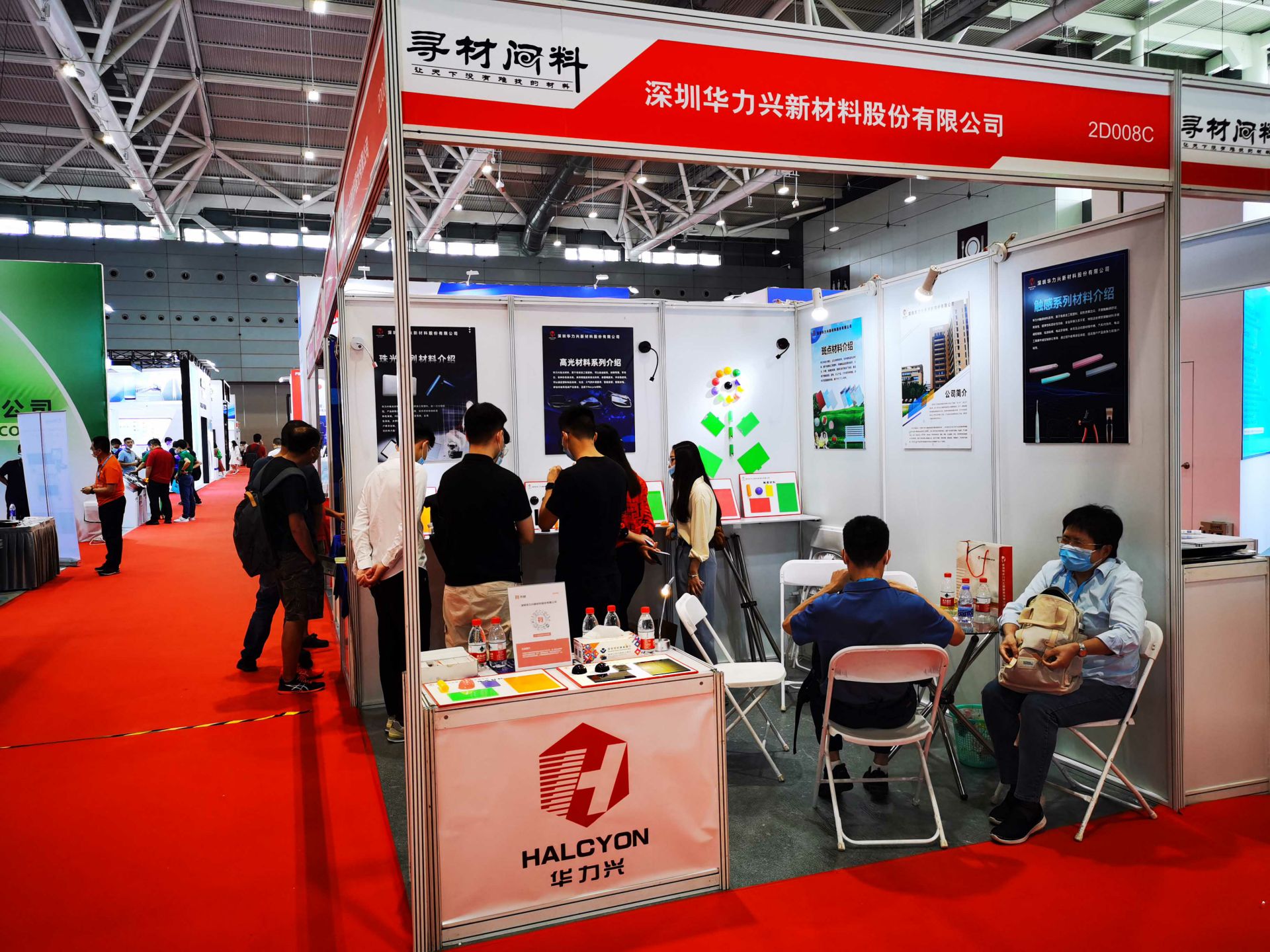 乐鱼app官网登录入口-乐鱼(中国)国际新材料新工艺及色彩（简称CMF）展览会完美谢幕